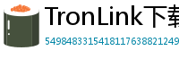 TronLink下载
